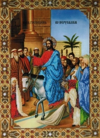 Икона Вход Господень во Иерусалим