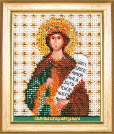 Икона святой мученицы царицы Александры
